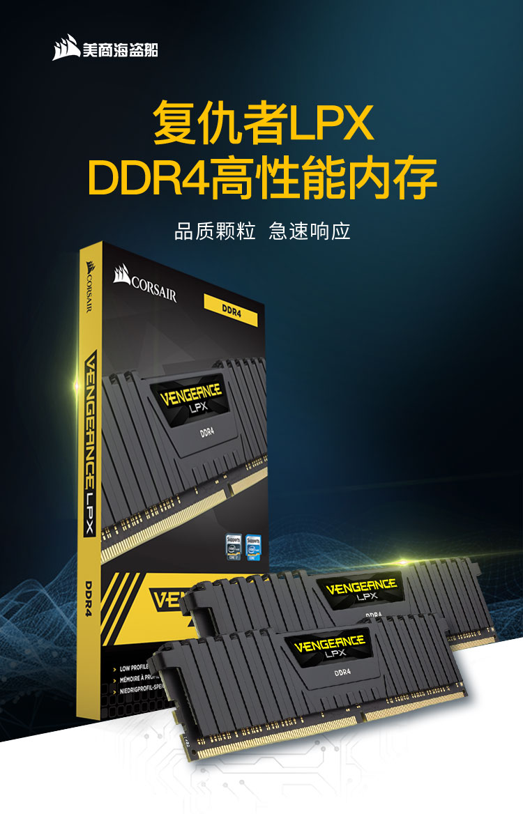 復仇者LPX手機_01-