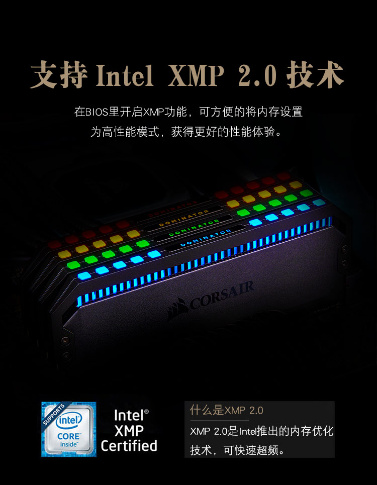 統(tǒng)治者RGB黑-手機(jī)_08