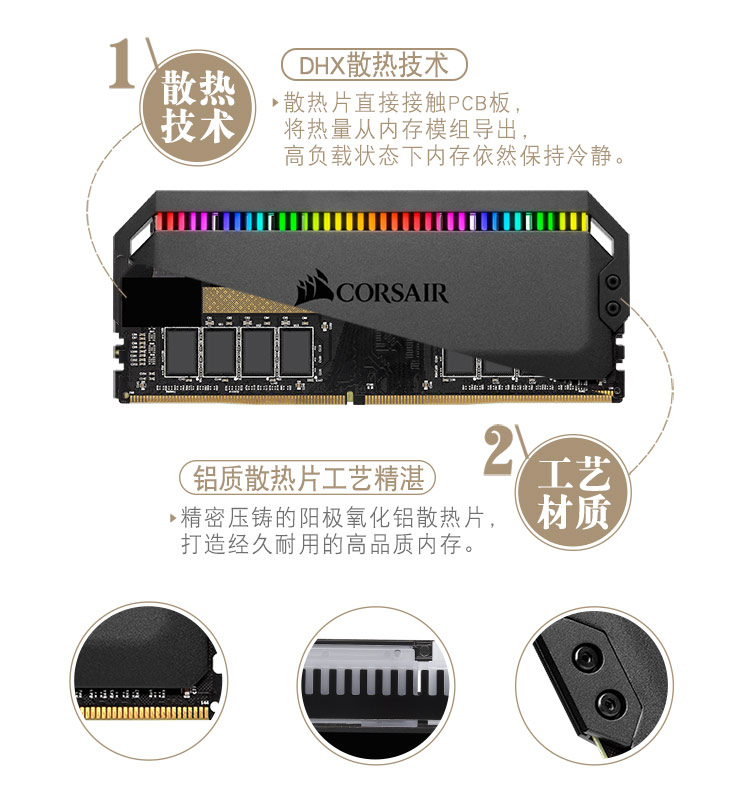 統(tǒng)治者RGB黑-手機(jī)_04