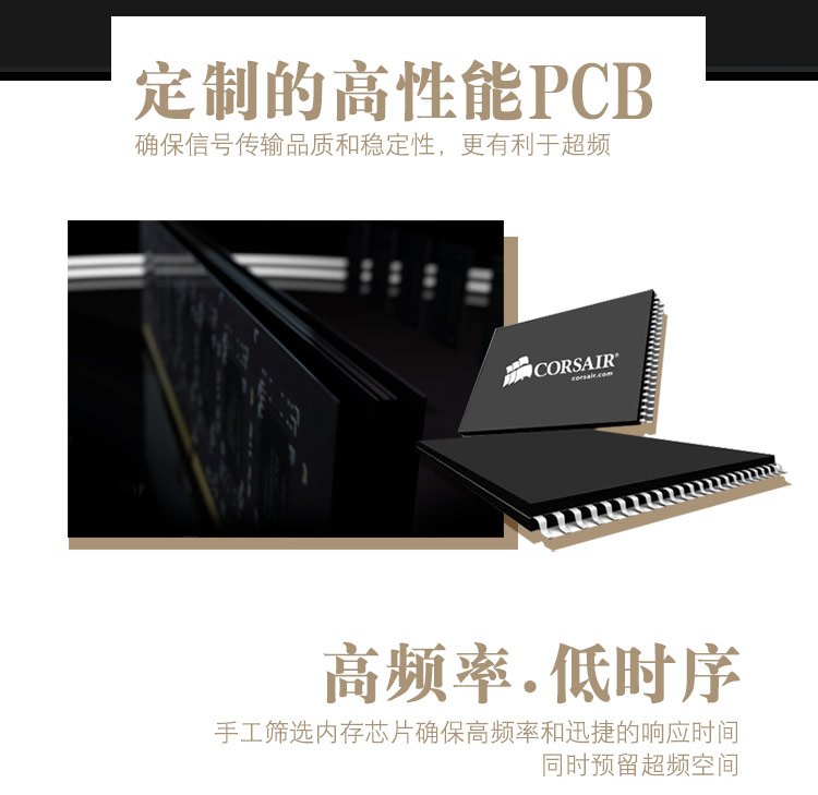 統(tǒng)治者RGB黑-手機(jī)_03